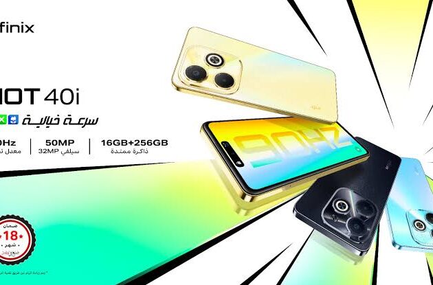 Infinix Hot 40i