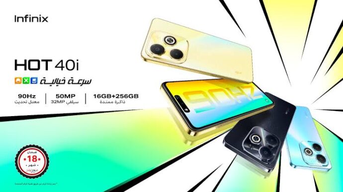 Infinix Hot 40i