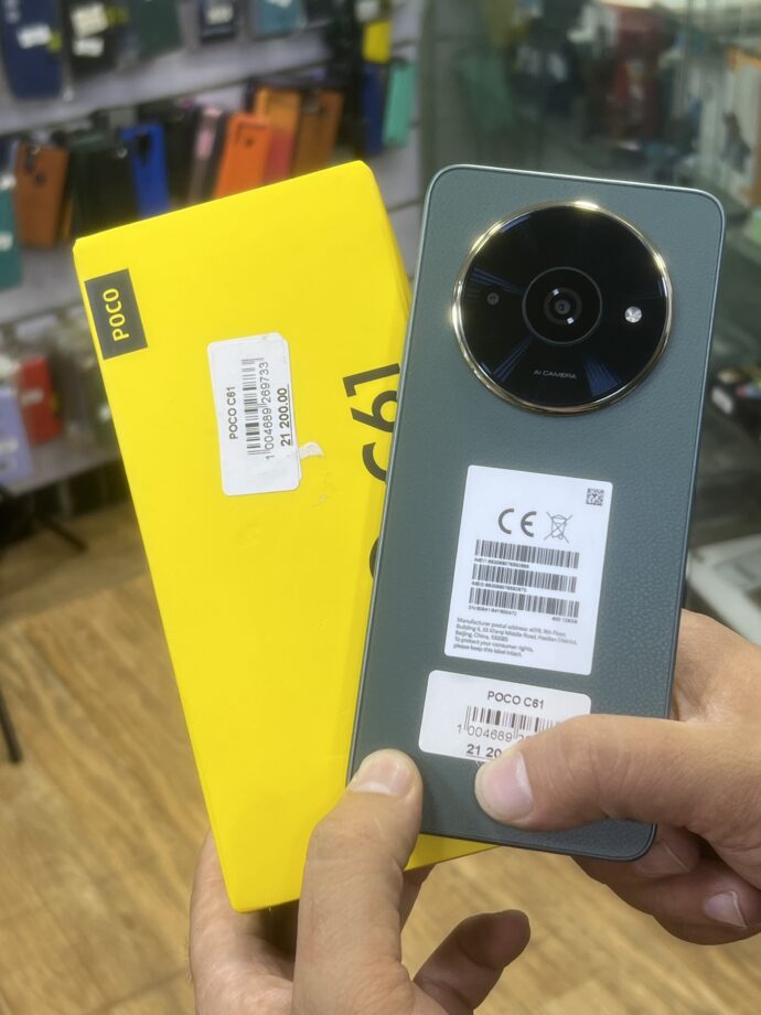 POCO C61