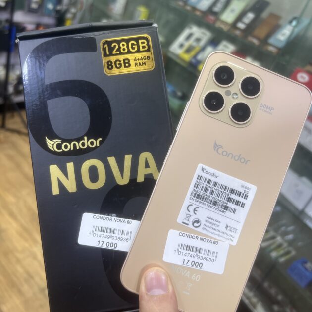 CONDOR NOVA 60